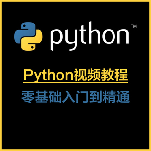 python django mysql_django python_python django教程