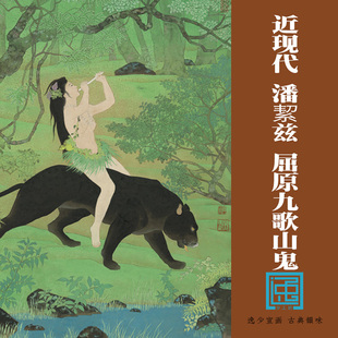 【包邮国画】_包邮国画价格图片_包邮国画品