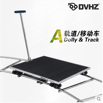 DVHZ黑蚂蚁A型摄像机轨道 轻便不锈钢轨道 影视电影滑轨道(节)