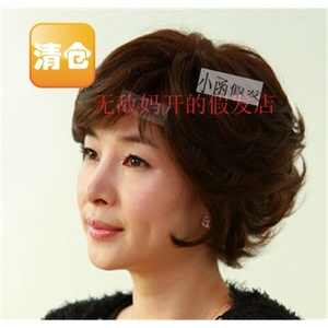 中年女士假发短发妈妈图片