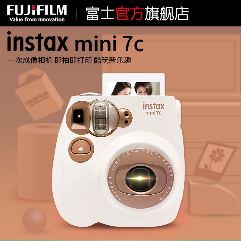 Fujifilm/富士 instax mini7C一次成像相机立拍立得迷你7c mini7c