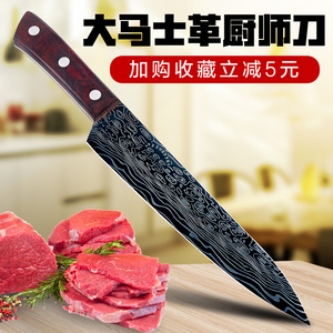 大马士革家用菜刀日式料理刀切肉刀超薄锋利厨师刀 span class=h>寿司