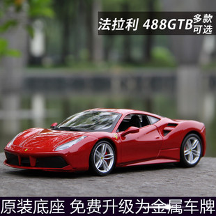 9折) 淘宝 amalgam 1:18 法拉利 拉法 la ferrari 敞篷 标准红 树脂手