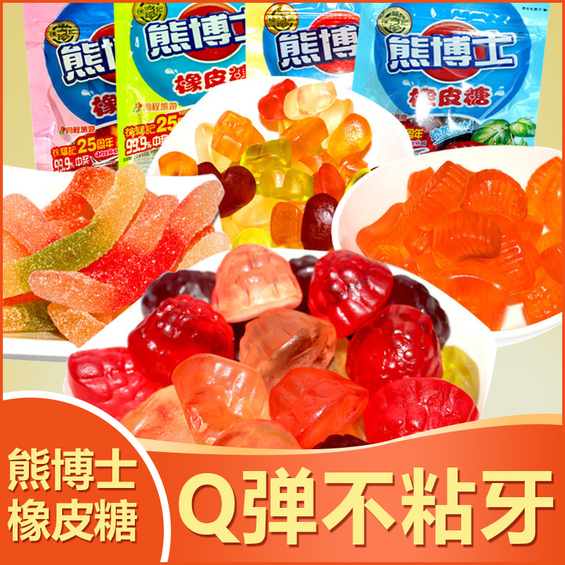 徐福记熊博士橡皮糖60g 果汁软糖毛毛虫水果橡皮糖零食糖果小吃