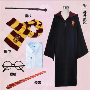 哈利波特cos服装赫敏魔法长袍harry魔法学院斗篷披风学生班服校服