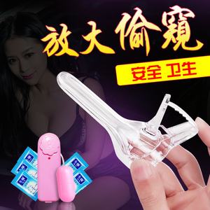 女用扩阴道内窥乐透镜成人用品偷窥张阴器SM性玩具情趣阴道扩张器扩阴器