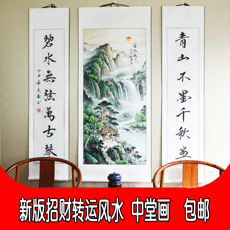 批发名人仿古字画国画山水画 客厅装饰古画 郑板桥新山水中堂画 已售