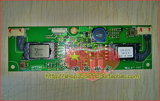 CXA-0375 PCU-P160A PCU-P375A 逆变器高压板高压条(价格咨询)