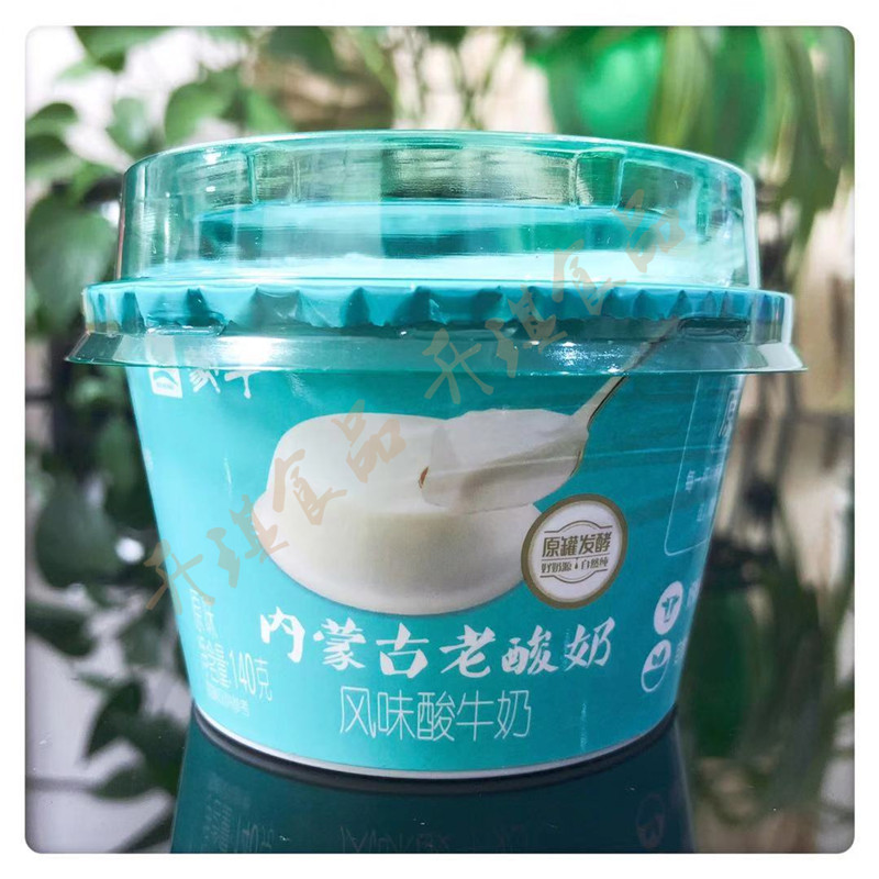 蒙牛酸奶内蒙古老酸奶原味12杯低温牛奶 泡沫保温箱+冰袋发货