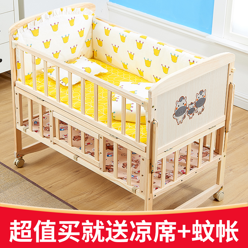 初生婴儿床拼接大床0-15个月新生宝宝摇篮床可折叠多功能实木欧式