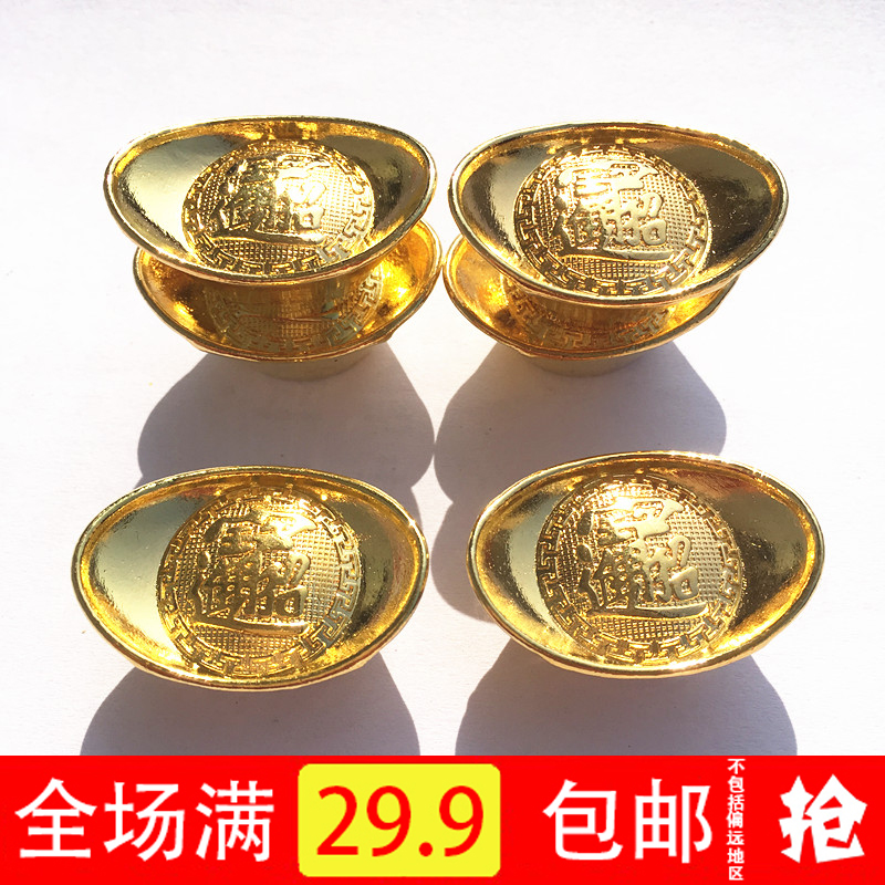 5 广东 深圳 ￥( 0折) 淘宝 金元宝石膏注浆模具 陶瓷陶艺注浆模具