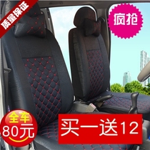 五菱宏光之光荣光S小卡5座7/8座面包车专用双排汽车四季通用坐套