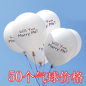 新款婚纱摄影道具外景拍照道具韩式影楼儿童拍摄道具英文字母气球儿童道具