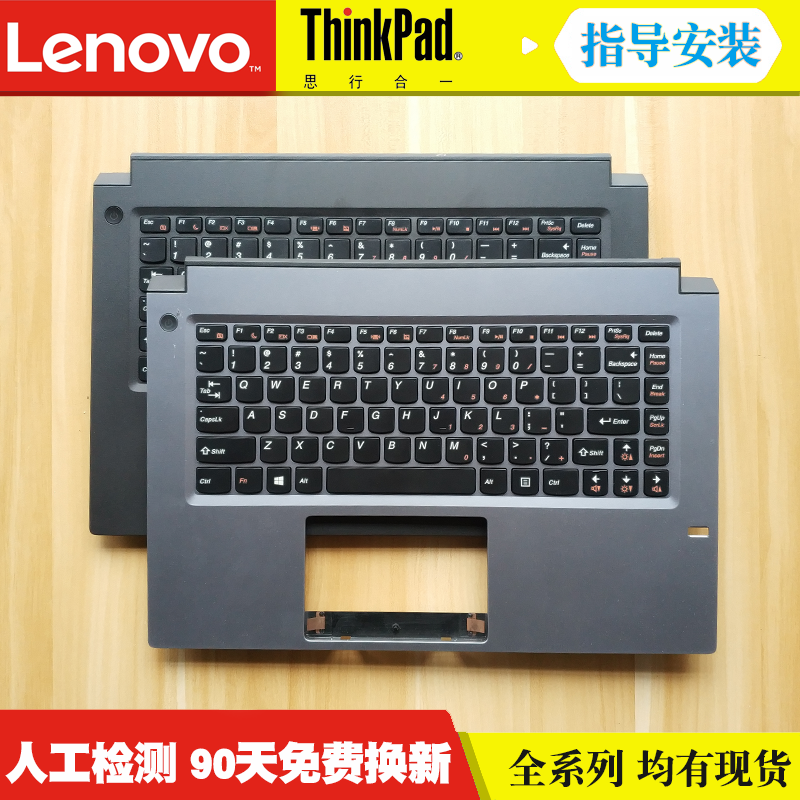 Lenovo/联想M490S B490S M4400S B4400S B4450S 笔记本键盘 带C壳