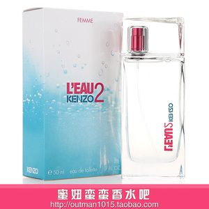 kenzo/高田贤三 遇见水之恋l'eau 2纯净之水女士香水/女香50ml ￥