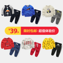 儿童运动卫衣套装2018新款秋装小童童装宝宝男童3岁1潮衣衣服洋气