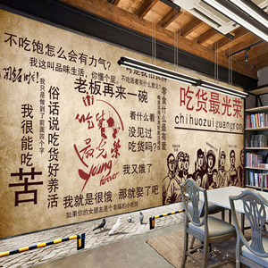 定制8090年代怀旧壁纸 span class=h></p></a>壁布 /span>特价无缝大型壁画
