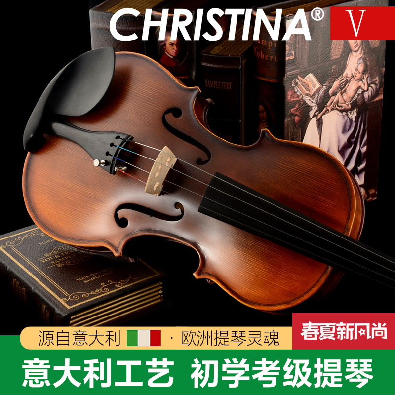 Christina克莉丝蒂娜V02小提琴初学者手工实木儿童成人专业级乐器