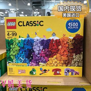 现货 美国lego乐高益智积木儿童 span class=h>玩具 /span>10717经典