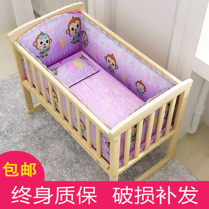 多功能婴儿床实木宝宝bb床摇篮床儿童新生儿大小床拼接宜家可折叠