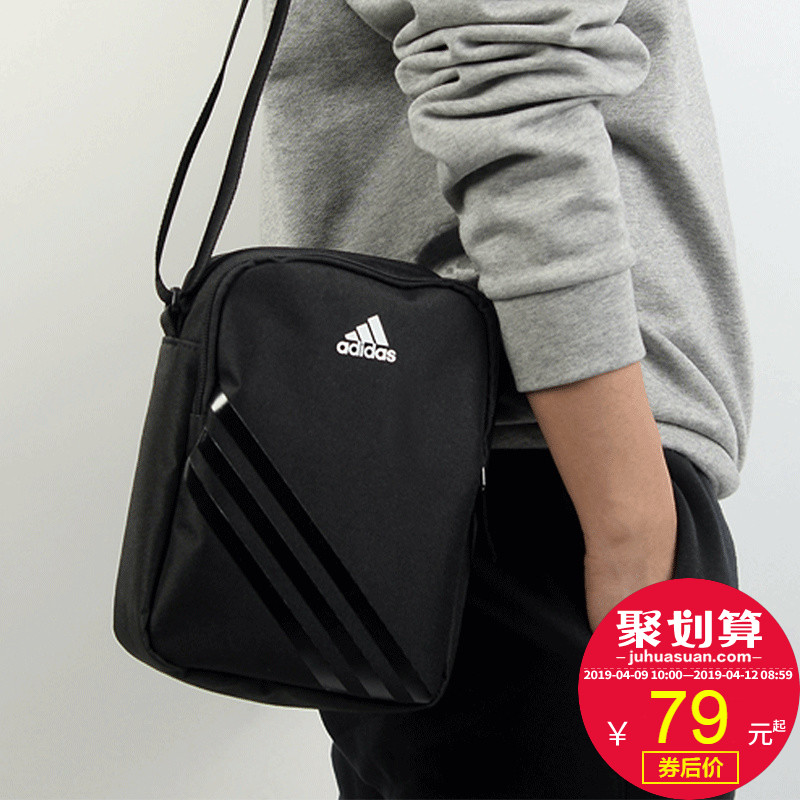 Adidas/阿迪达斯男包女包单肩包2019新款手提斜挎包旅行包AJ4232