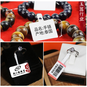 珠宝打价机全自动机标价打码机价格标签机服装生产日期打码器标签打码器