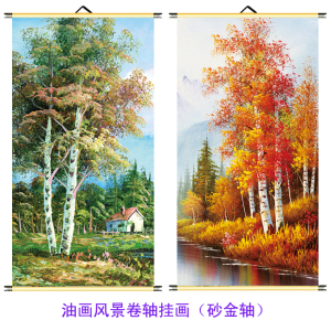 油画风景卷轴挂画客厅玄关办公室挂画装饰画帆画布防水砂金轴多款