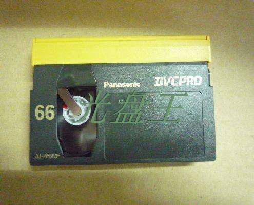 专业老式录像带DVCPRO录像带转光盘录像带转DVD录像带转视频