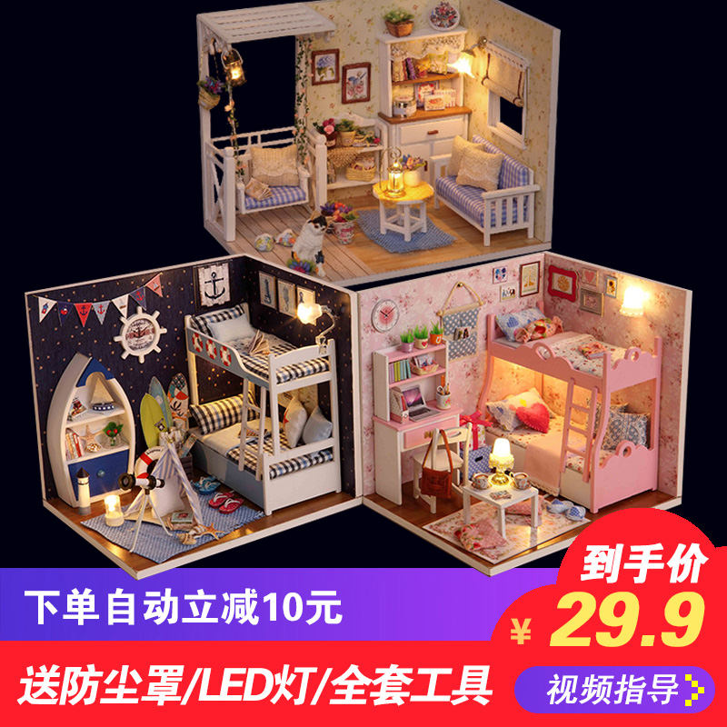 diy小屋小木屋手工制作公主小房子拼装模型女生玩具创意生日礼物