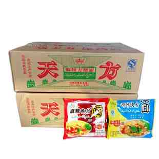 天方方便面70g*27包速食干吃面干脆面泡面鸡汁麻辣味童年零食包邮