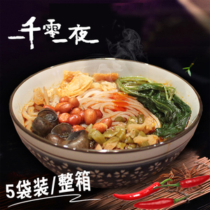 正宗广西柳州特色美食螺蛳粉300g*5袋 方便面整箱装 速食米线包邮螺蛳粉