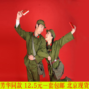 老军装红卫兵演出服图片