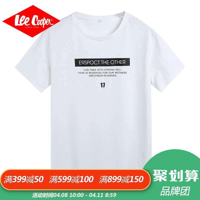 Lee Cooper短袖T恤男修身韩版潮流夏季2019新款圆领半袖青年上衣