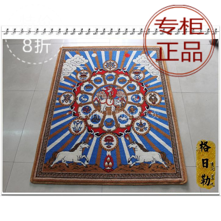 优外蒙古纯细羊毛儿童卧室书房壁毯.挂毯（十二生肖图）1*1.25米