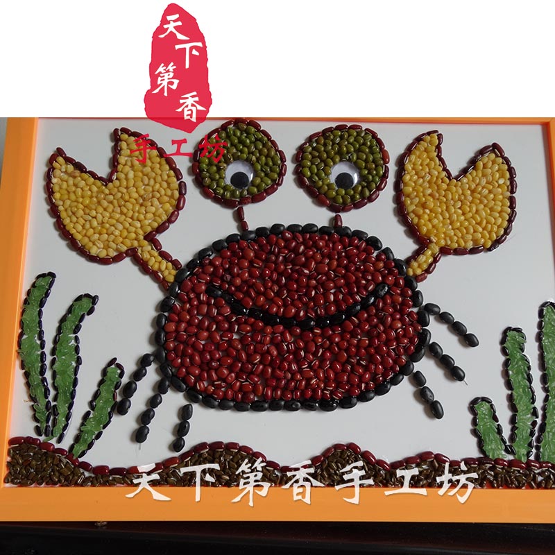 五谷杂粮粘贴画手工diy种子画 豆子画 粮食画 海底世界螃蟹大闸蟹