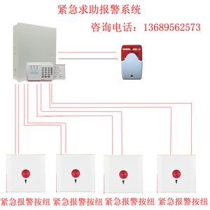 无碍障残疾人卫生间紧急求助呼叫系统 485 span class=h>总线 /span>