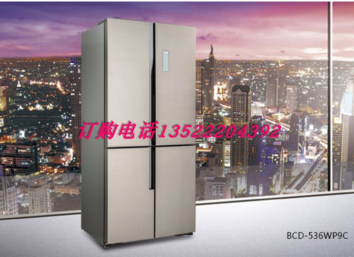 新店促销MeiLing/美菱BCD-536WP9C十字对开门风冷变频无霜冰箱
