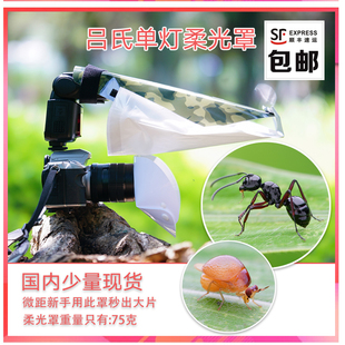 吕氏打折,吕氏特卖,吕氏淘宝,吕氏专卖