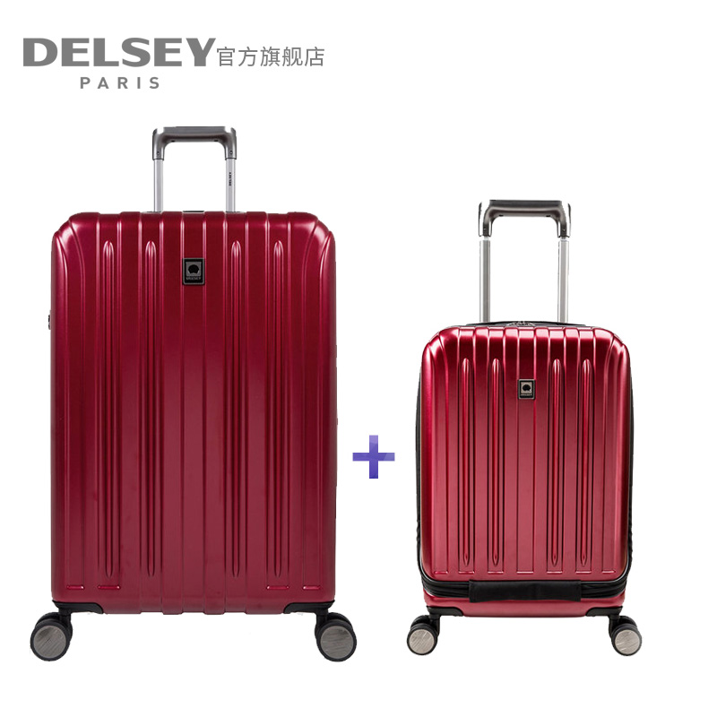 DELSEY法国大使20寸登机箱+28寸拉杆箱旅行女2073长途行李旅游箱