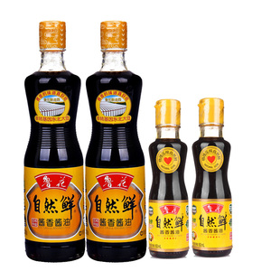 鲁花自然鲜酱香 span class=h>酱油 /span>500ml*2送160ml*2调味品