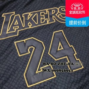 版科比球衣图片