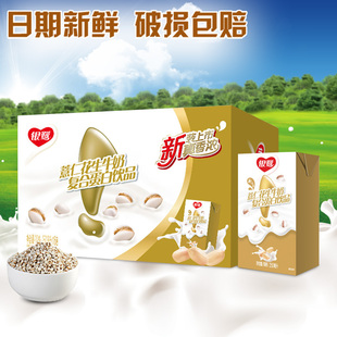 银鹭牛奶花生薏仁味纸盒装250g*16瓶整箱礼盒礼品风味含乳饮料