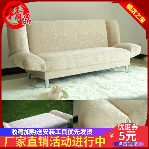 简易沙发床1.51.8可折叠现代特价布艺沙发小户型客厅两用省空间