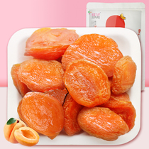 【鲜记_红杏干100g*2】休闲办公室零食果脯蜜饯水果干杏肉果脯
