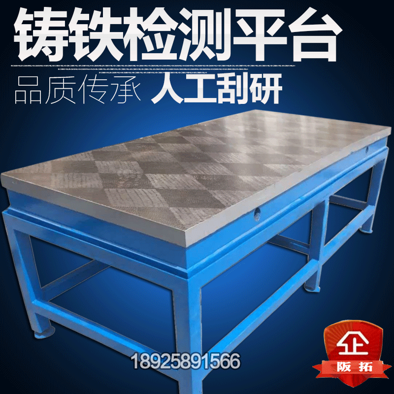 铸铁平台平板工作台划线装配检验T型槽钳工台生铁板铸铁平板特价
