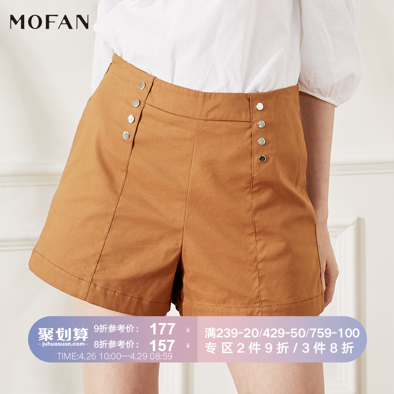 MOFAN2019夏装新款 简约白色休闲短裤女 中腰直筒阔腿裤气质显瘦