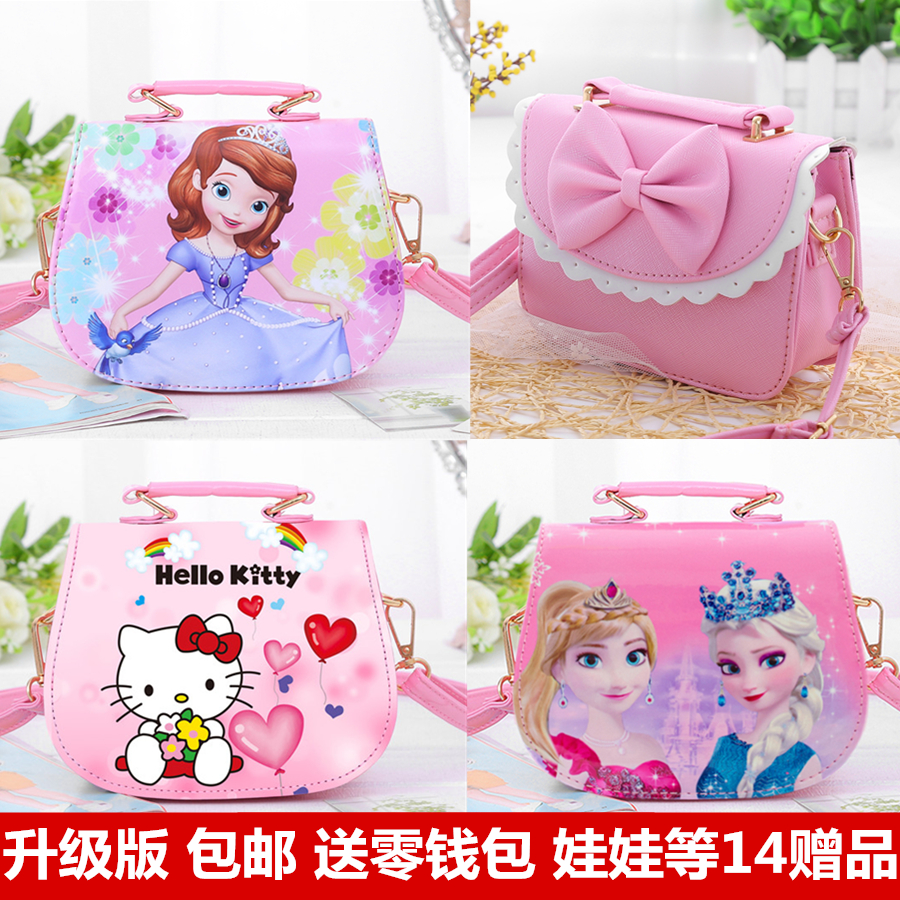 韩版儿童包包女童斜挎包时尚公主包可爱卡通单肩手提包小女孩包邮
