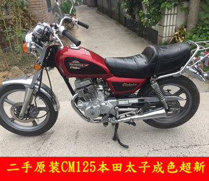 二手cm125 span class=h>本田 /span>太子 span class=h>摩托 /span> 