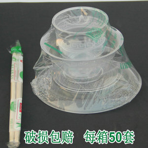 一次性航空水晶餐具饭店餐具套装四件套勺杯独立包装硬质50套碗筷一次性餐具