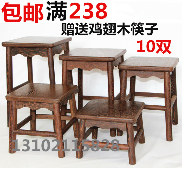鸡翅木凳子实木小凳子板凳红木小方凳矮凳餐凳椅子儿童换鞋凳包邮